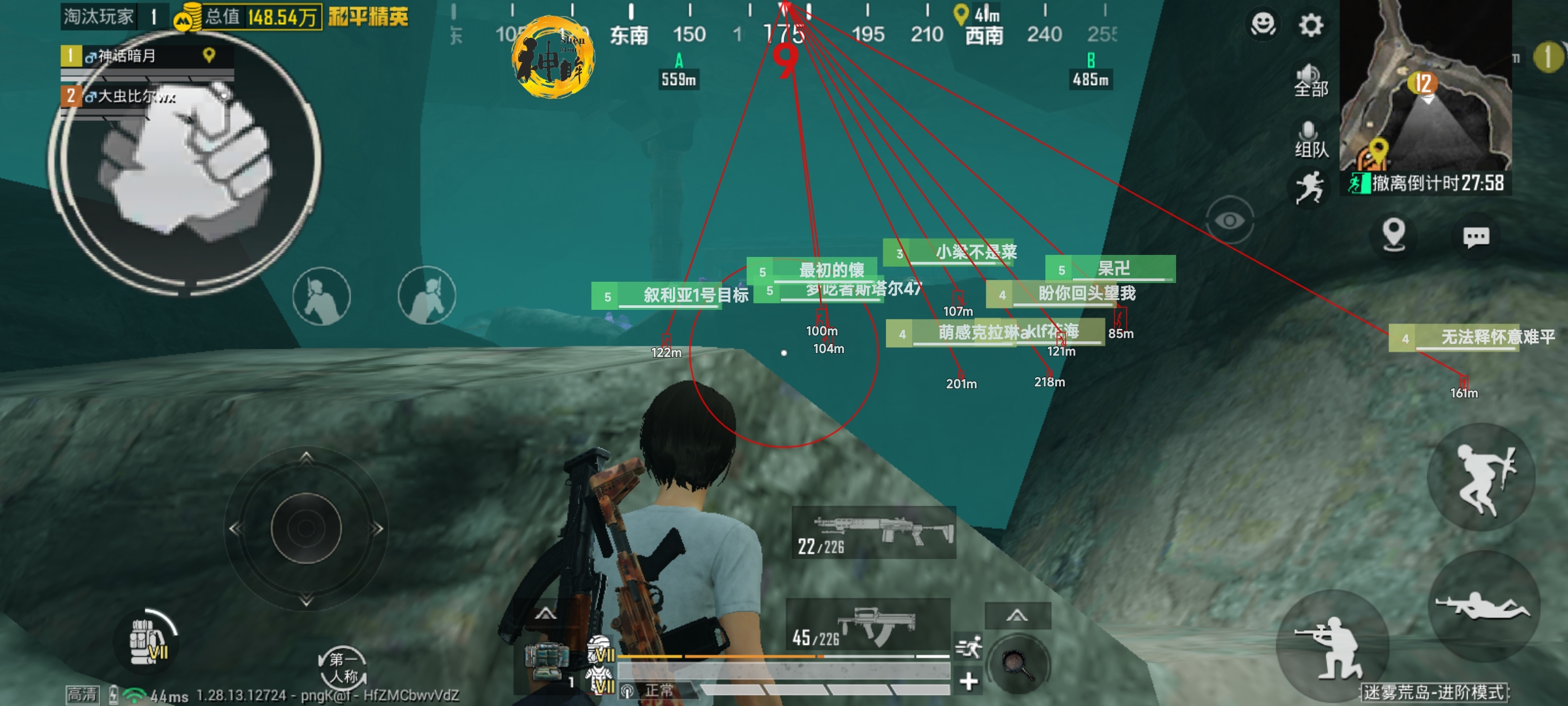 和平精英辅助《悟空》一体直装透视挂