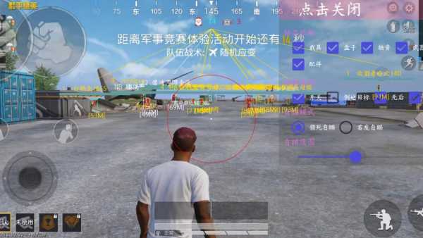 玩家社区对和平精英辅助软件的看法调查