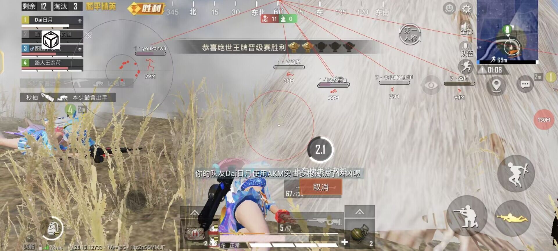 和平精英辅助:辅助软件的辩证视角与游戏公平