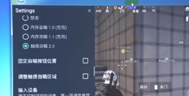 和平精英辅助《战神w》直装全网首发吃鸡吃到手软