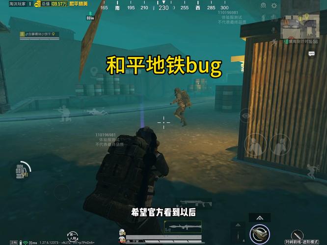 和平精英辅助【死神】支持苹果IOS免越狱 人物透视 骨骼显示 手雷预警