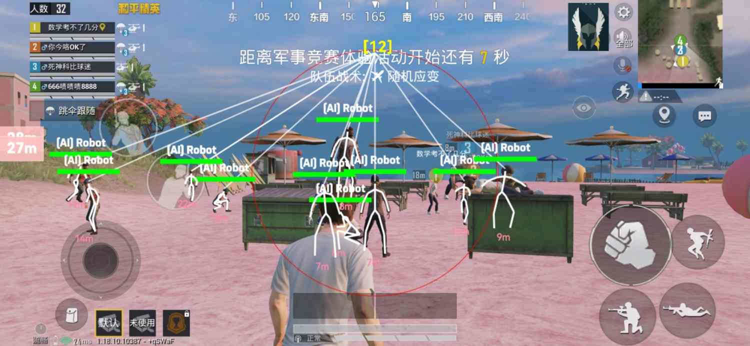 维持游戏健康：和平精英开发团队如何与社区合