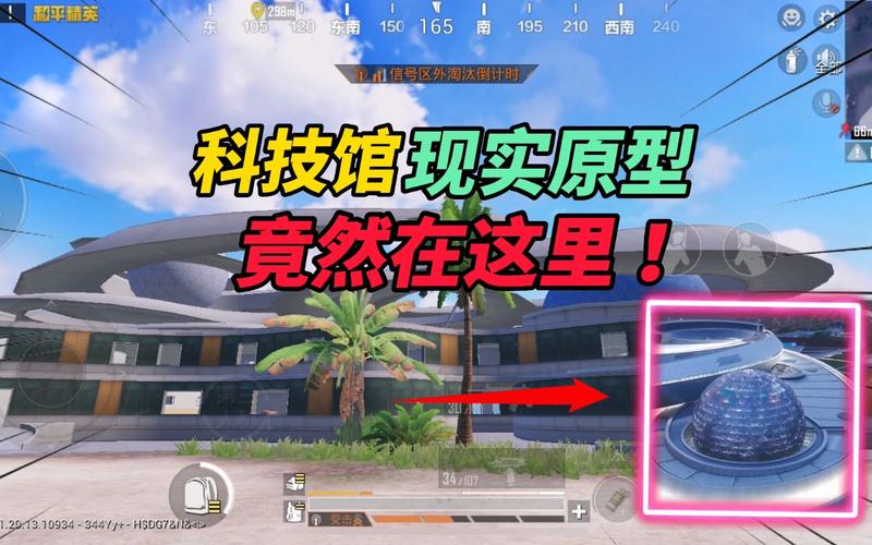 和平精英《地狱犬》外挂