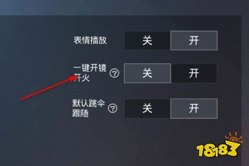 和平精英外挂《熊猫》稳定连打和平纯一体直装震撼上市