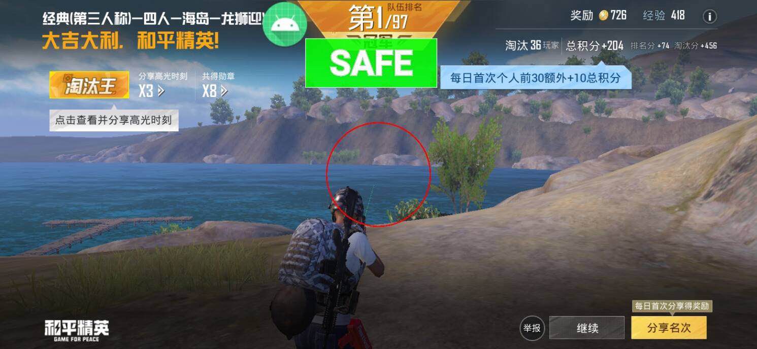 探索和平精英辅助工具背后的技术奥秘